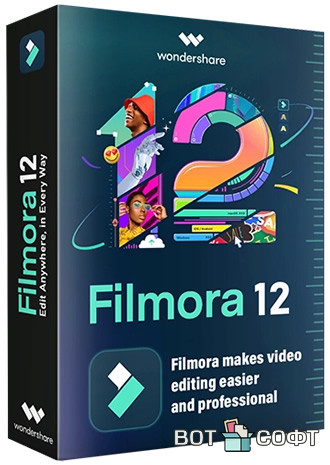 Wondershare Filmora 12.3.0 + Ключ