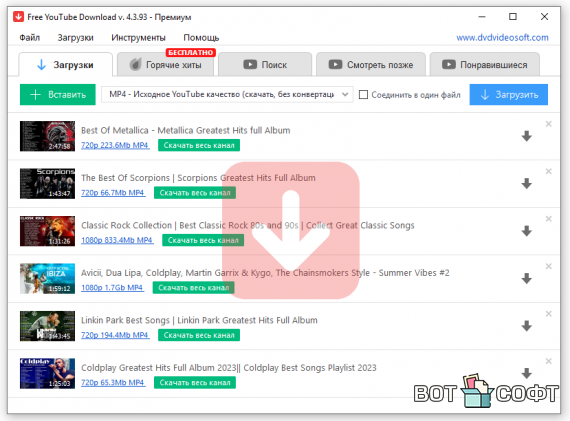 Free YouTube Download Premium 4.3.94 + Ключ