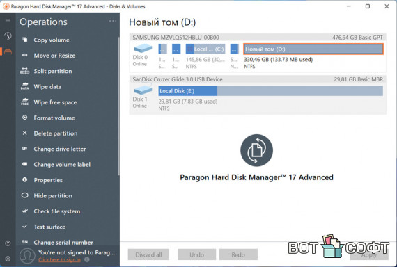 Paragon Hard Disk Manager Advanced 17.20 + Ключ