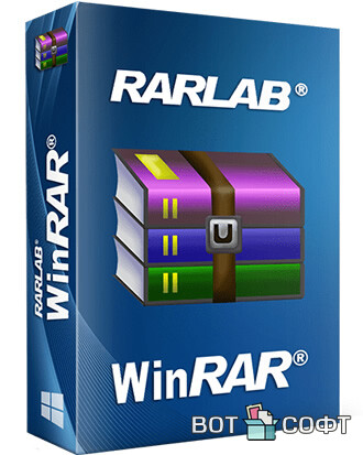 WinRAR 7.0 + Ключи (2024)