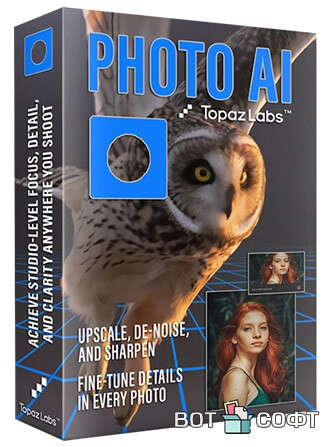 Topaz Photo AI 3.3.3 + Ключ