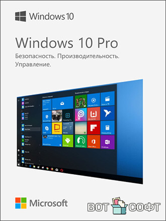 Microsoft Windows 10 Профессиональная + Ключ (Лицензия) (Июнь 2025)