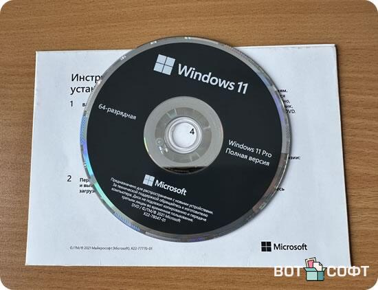 Microsoft Windows 11 Профессиональная + Ключ (Июль 2025)