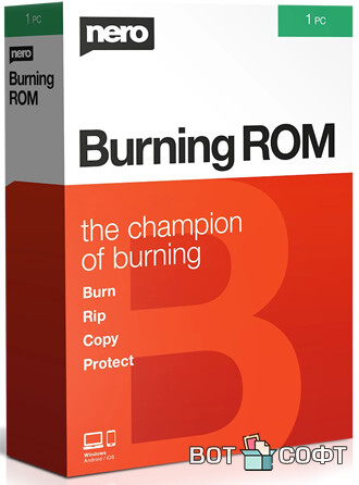 Nero Burning Rom 2025 27.0.1.2 + Ключ
