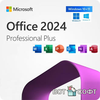 Microsoft Office 2024 Professional Plus LTSC (Июль 2025) + Ключи
