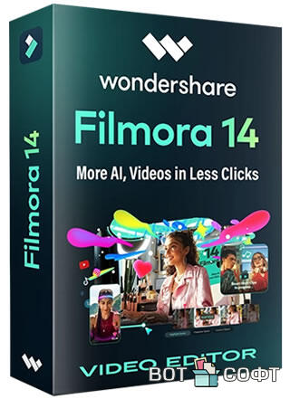 Wondershare Filmora 14.5.20 + Ключ