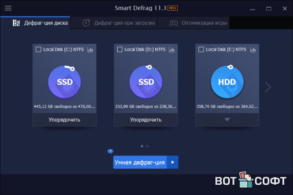 IObit Smart Defrag Pro 11.1.0 + Ключ