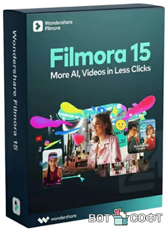 Wondershare Filmora 15.3.20 + Ключ