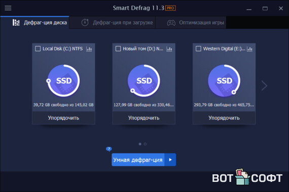 IObit Smart Defrag Pro 11.3.0 + Ключ