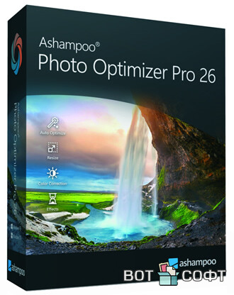 Ashampoo Photo Optimizer Pro 26.0.2 + Ключ