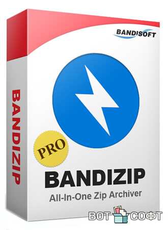 Bandizip 7.43 Pro + Ключ
