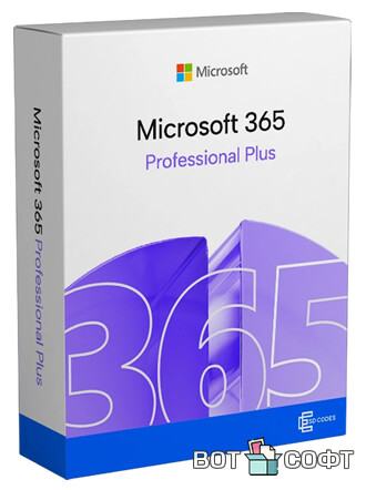 Microsoft 365 Professional Plus (Май 2026) + Ключи
