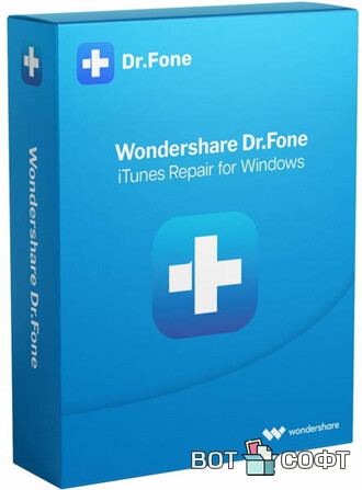 Dr.Fone Wondershare 13.8.12 + Ключ