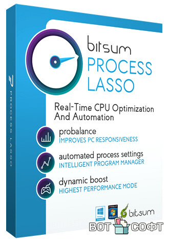 Process Lasso Pro 18.2.2 + Ключ активации