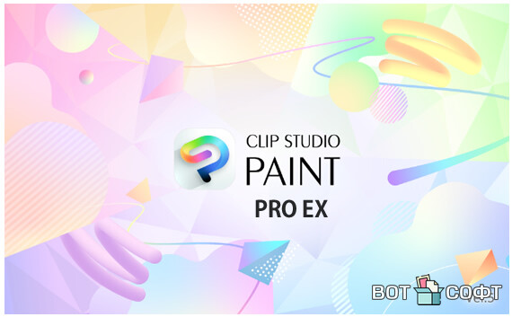 Clip Studio Paint Pro 5.1.5 + Ключ