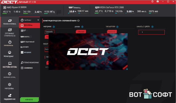 OCCT 17.1.10 + Portable