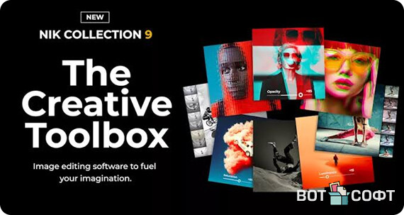 Nik Collection By DxO 9.1.2 + Ключ